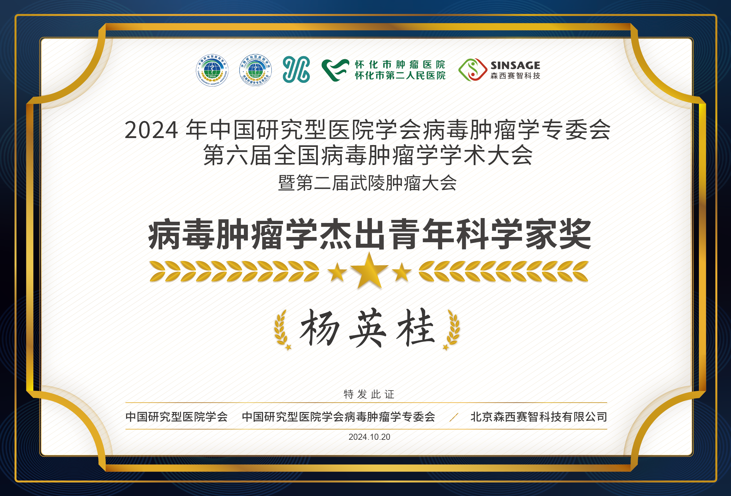 微信图片_20241021143749.png