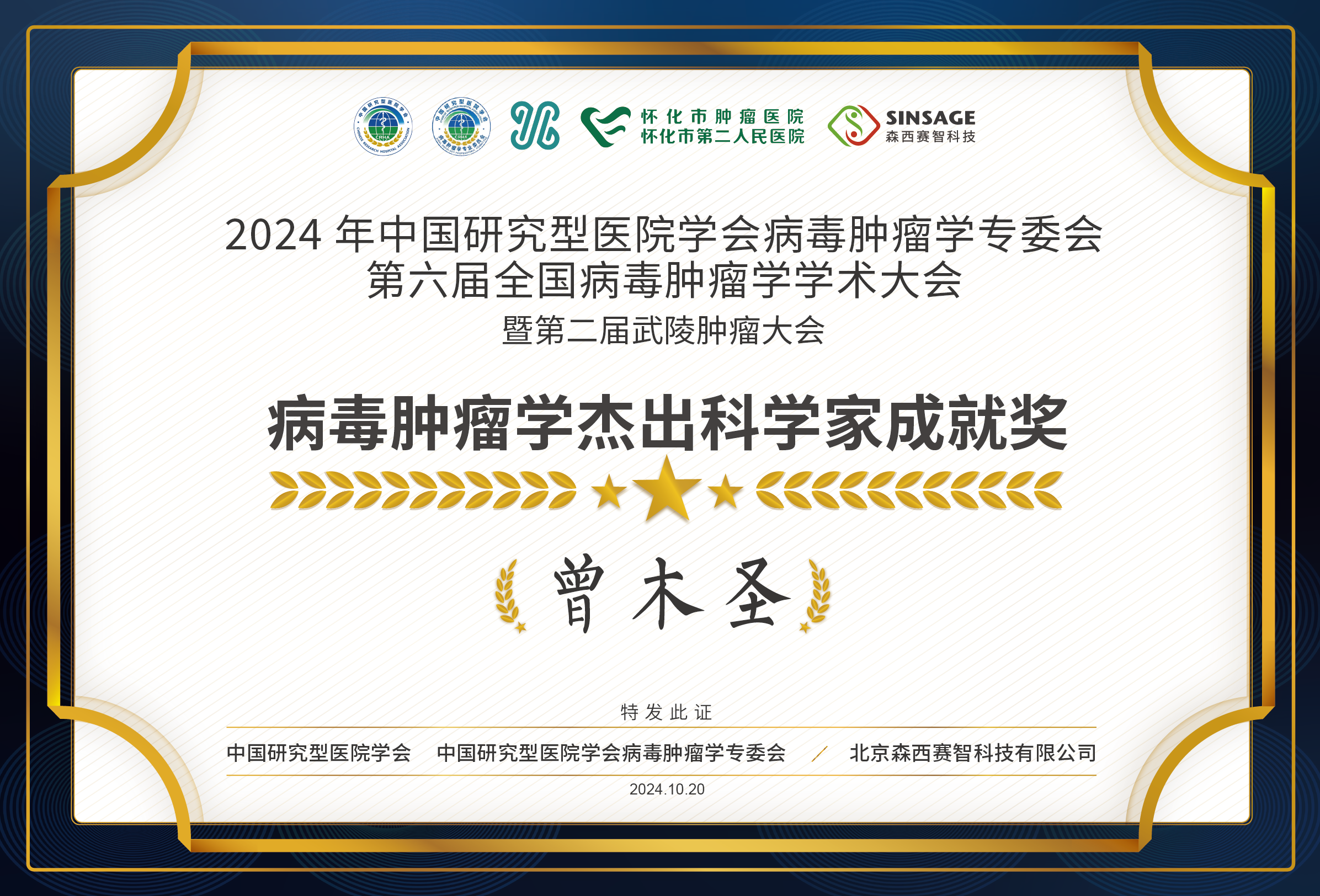 微信图片_20241021143754.png